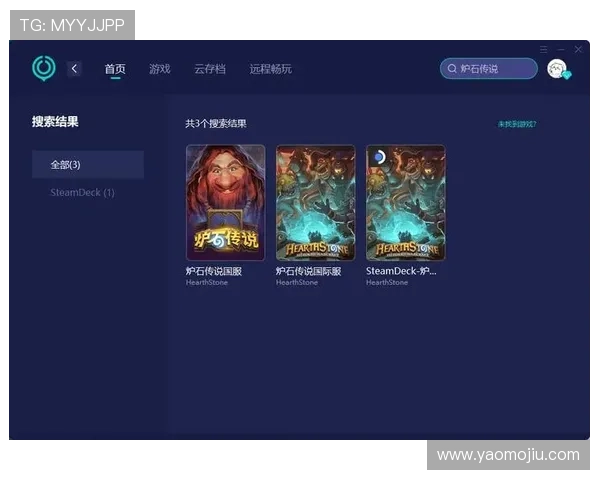 亚星平台网官网提供多平台支持，随时随地畅玩热门网络游戏体验升级