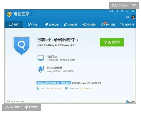 亚星游戏官网登录入口安全指南，保障账号信息安全的实用技巧