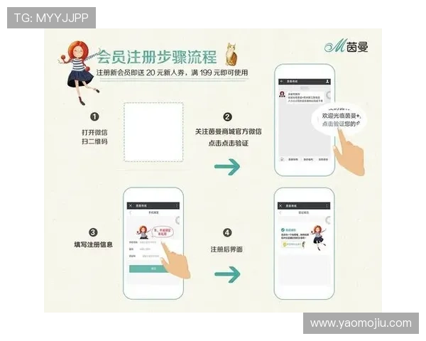 掌握亚星会员网址注册资格与审查流程的要点事项